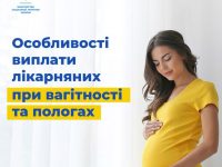 вагітна