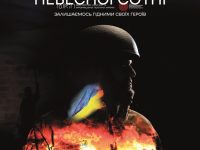 0.42x0.585 Logos Final