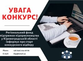 увага конкурс