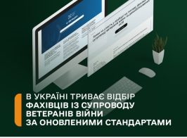 Zobrazhennya Whatsapp Data 2025 01 10 O 18.37.43 6bac26da 768x768