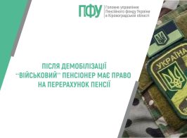 статті пояснюємо та ін (1)