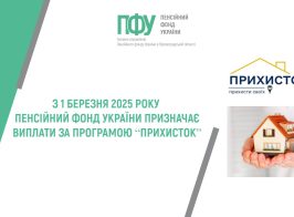 статті пояснюємо та ін (4)