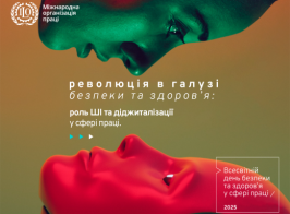 Post 1 Novyna Dlja Holovnoyi Novyny 520x390 (1)