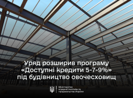 розширив програму Vert