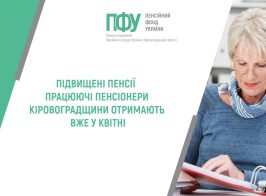 статті пояснюємо та ін (5)