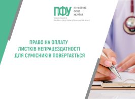 статті пояснюємо та ін (6)