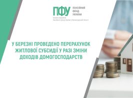 статті пояснюємо та ін (7)