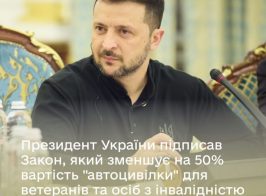 Avtoczyvilka 768x961