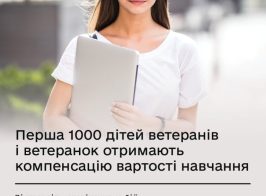 Dity Veteraniv Ta Veteranok 768x960