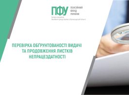 статті пояснюємо та ін (9)