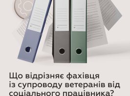 Зображення Whatsapp дата 2025 07 18 о 10.52.31 Efa45bbc