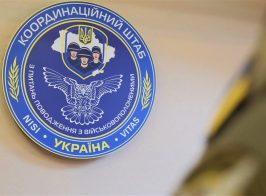 Koordshtab Funkczional Dlya Tyh Hto Povernuvsya Z Polonu