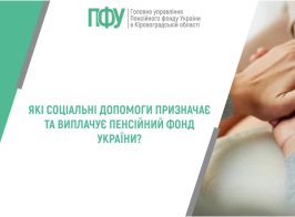 статті пояснюємо та ін (12)