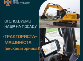 зображення Viber 2025 07 17 11 04 44 228