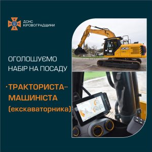 зображення Viber 2025 07 17 11 04 44 228