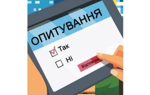 Opytuvannya