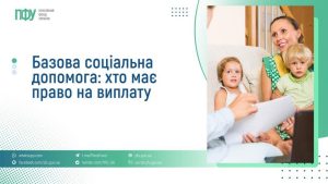 базова