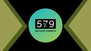 кредит