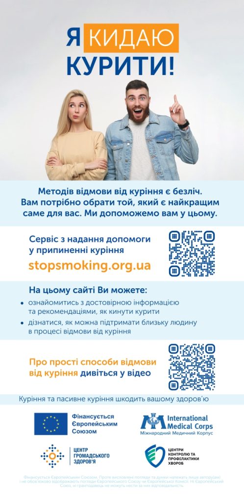 курити Page 0001