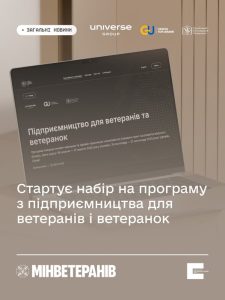 мінвет