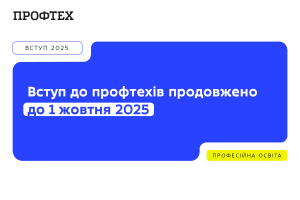 мон