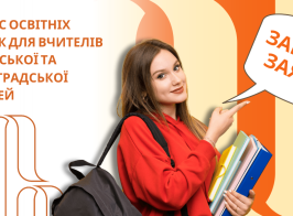 сайт новини 1377 X 715 пикс 1377x615