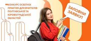 сайт новини 1377 X 715 пикс 1377x615