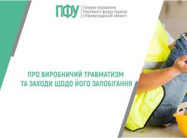 статті пояснюємо та ін (14)