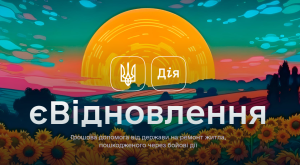Yevidnovlennya