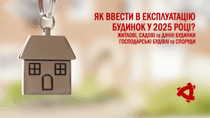 Dreamdim Ekspluataciya 2025 768x432