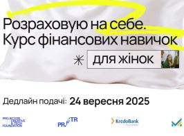 анонс банер 1024x640