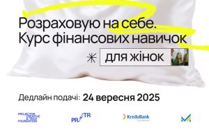 анонс банер 1024x640
