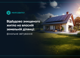 Na Sait Obkladinka 900x600 For Site 19