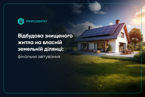 Na Sait Obkladinka 900x600 For Site 19