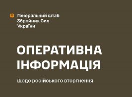 оперативка