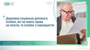 пфу