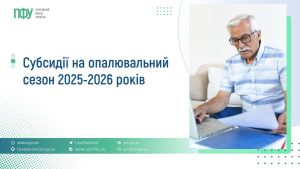 пфу1