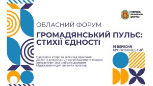 Photo 2025 09 09 11 00 10