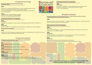 Photo 2025 09 12 10 11 14