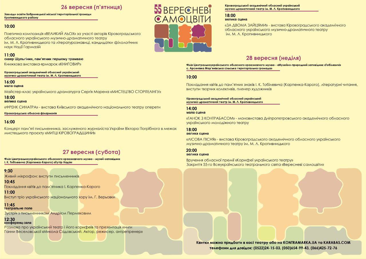 Photo 2025 09 12 10 11 14