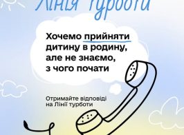 Photo 2025 09 16 13 55 19.700x578