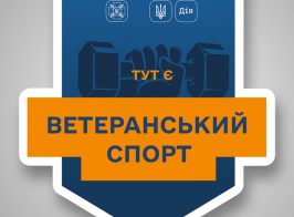 Veteranskiy Sport 14 02 2028 2