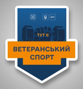 Veteranskiy Sport 14 02 2028 2
