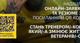 завантаження