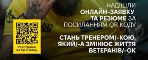 завантаження