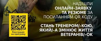 завантаження