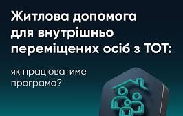 завантаження