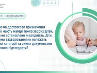 Fb Pensiyi 1 6 1200x675