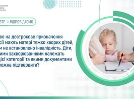 Fb Pensiyi 1 6 1200x675