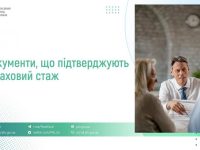 Fb Strahovi 2 1200x675